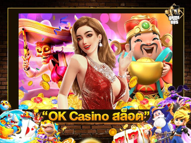 OK Casino สล็อต